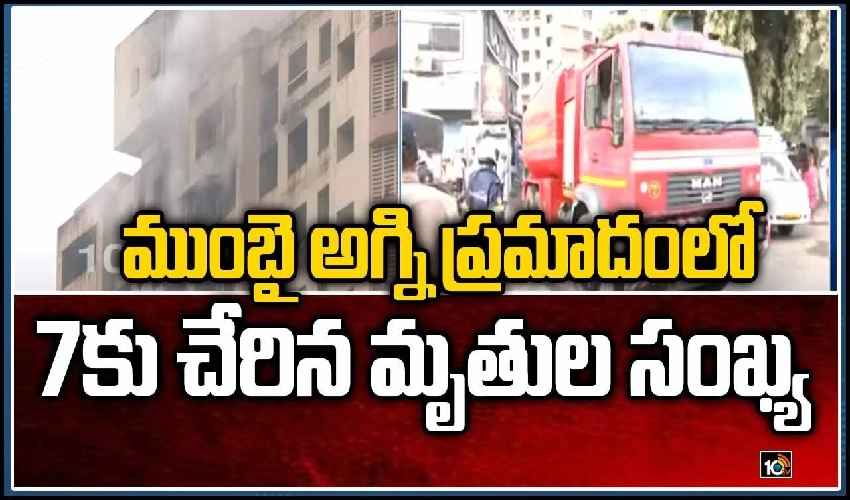 Mumbai Fire