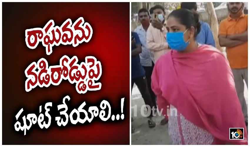 Raghava Victim