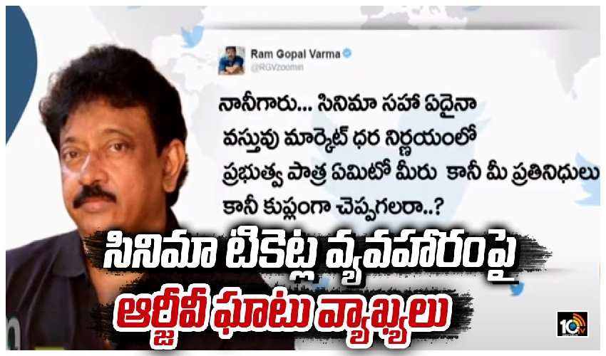 Rgv