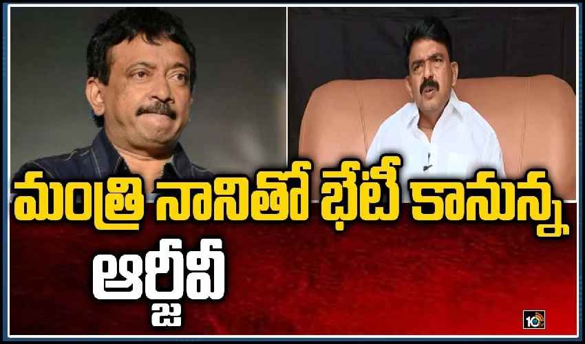 Rgv Nani