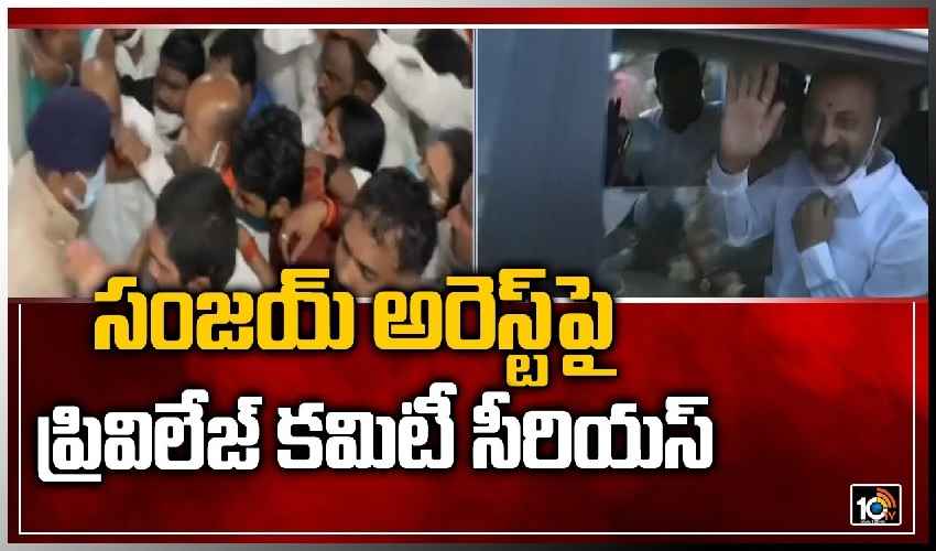 Sanjay Arrest