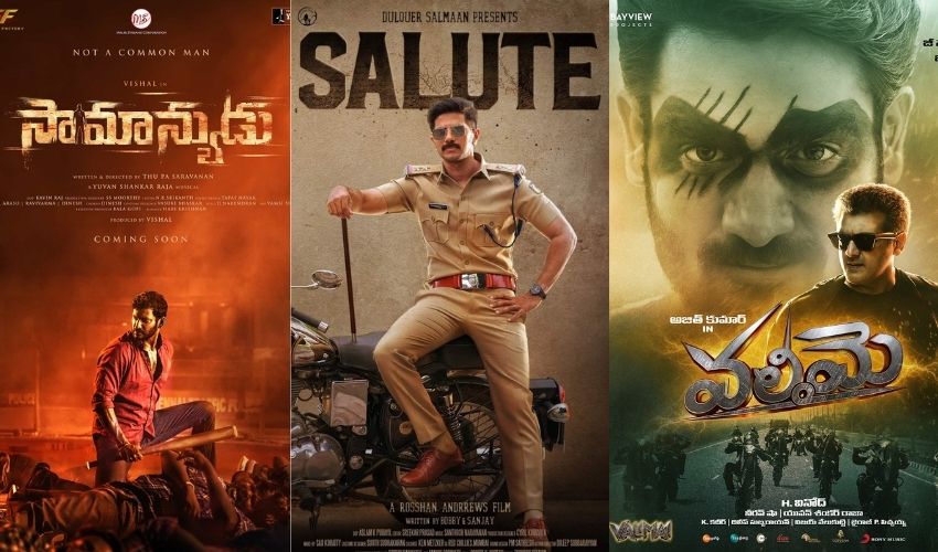 Sankranthi Movies
