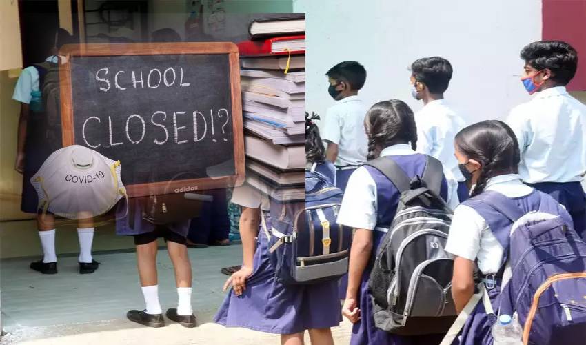 Assam : అస్సాంలో జనవరి 30 వరకు స్కూల్స్ బంద్..ఆంక్షలు మరింత కఠినం Assam : అస్సాంలో జనవరి 30 వరకు స్కూల్స్ బంద్..ఆంక్షలు మరింత కఠినం