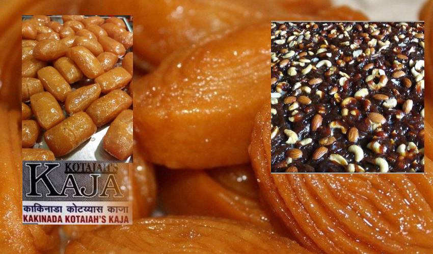 Kakinada kaja : కాకినాడ కాజాకు..మాడుగుల హల్వాకు అరుదైన గుర్తింపు… Kakinada kaja : కాకినాడ కాజాకు..మాడుగుల హల్వాకు అరుదైన గుర్తింపు…