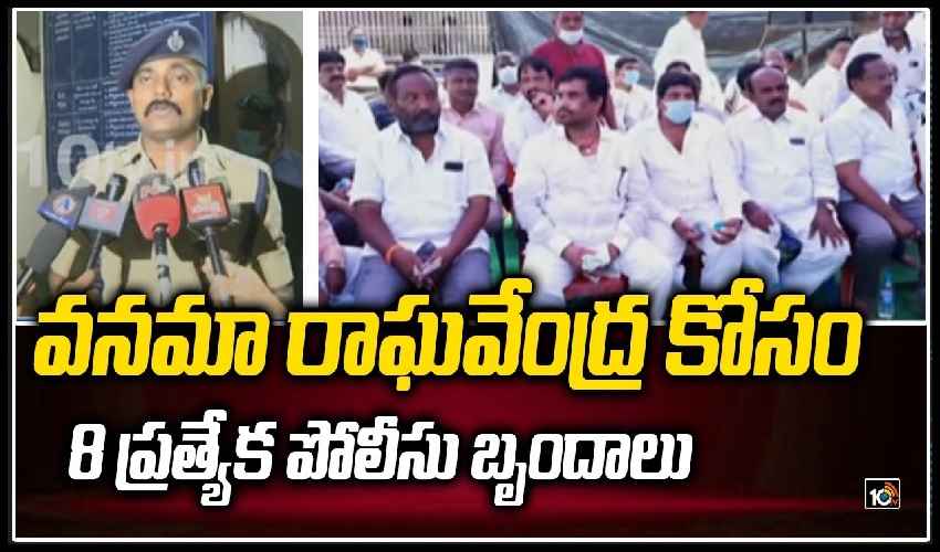 Vanama