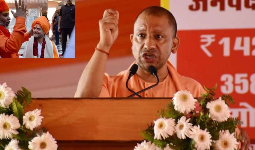 Yogi Adityanath : రాహుల్ గాంధీ యాక్సిడెంటల్ హిందూ Yogi Adityanath : రాహుల్ గాంధీ యాక్సిడెంటల్ హిందూ