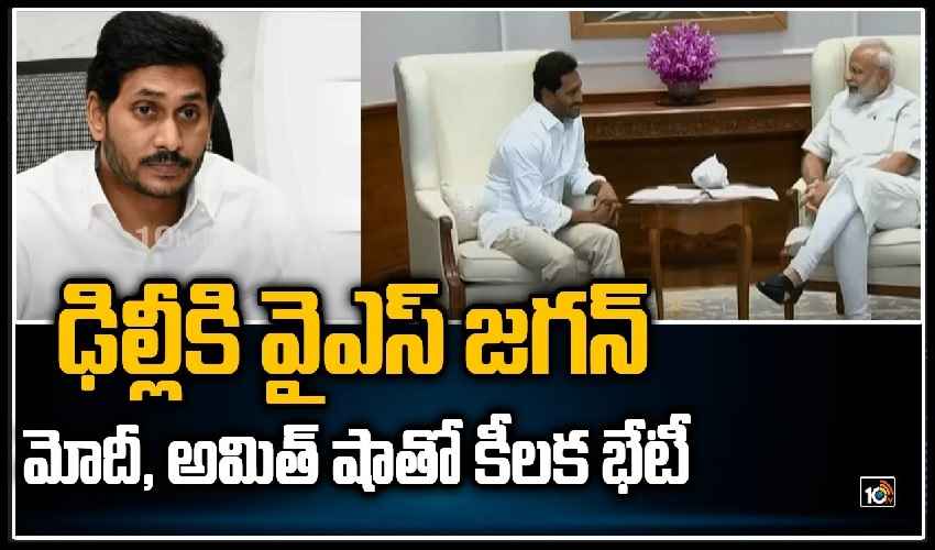 Ys Jagan