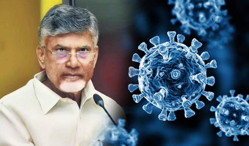 Chandrababu: మాజీ సీఎం చంద్రబాబుకు కొవిడ్ పాజిటివ్ Chandrababu: మాజీ సీఎం చంద్రబాబుకు కొవిడ్ పాజిటివ్