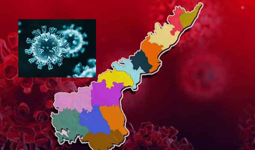 AP Corona Cases : ఏపీలో కొత్తగా 1,345 కరోనా కేసులు.. 4 మరణాలు AP Corona Cases : ఏపీలో కొత్తగా 1,345 కరోనా కేసులు.. 4 మరణాలు