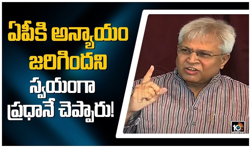 Ap Ki Anyaayam