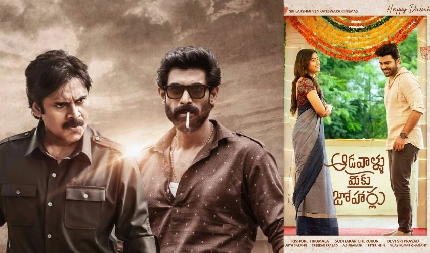 Adavallu Meeku Joharlu: వెనక్కి తగ్గిన శర్వానంద్.. కొత్త డేట్ ఎప్పుడంటే? Adavallu Meeku Joharlu: వెనక్కి తగ్గిన శర్వానంద్.. కొత్త డేట్ ఎప్పుడంటే?