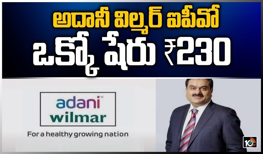 Adaani Vilmar Ipo