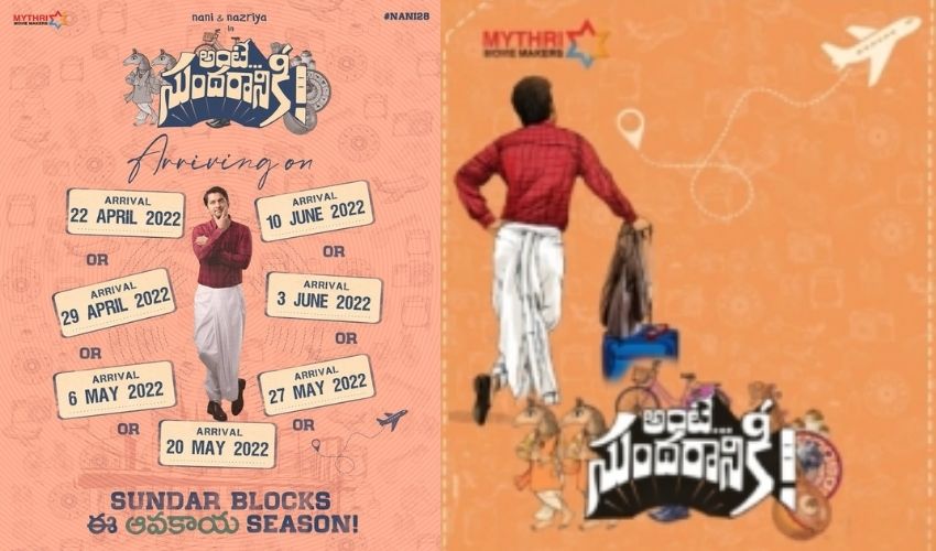 Ante Sundaraniki: నాని సినిమాకి ఏడు రిలీజ్ డేట్స్.. పెద్ద చిక్కే! Ante Sundaraniki: నాని సినిమాకి ఏడు రిలీజ్ డేట్స్.. పెద్ద చిక్కే!