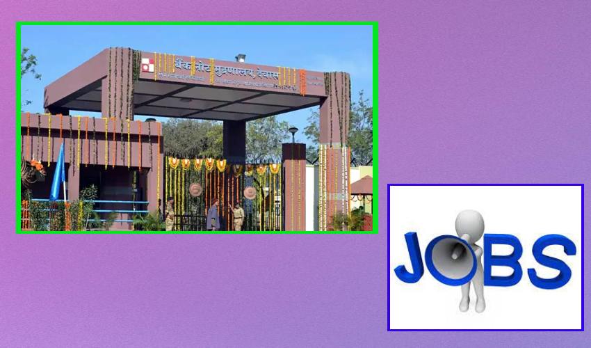 Job Replacement : బీఎన్ పీలో ఉద్యోగాల భర్తీ Job Replacement : బీఎన్ పీలో ఉద్యోగాల భర్తీ