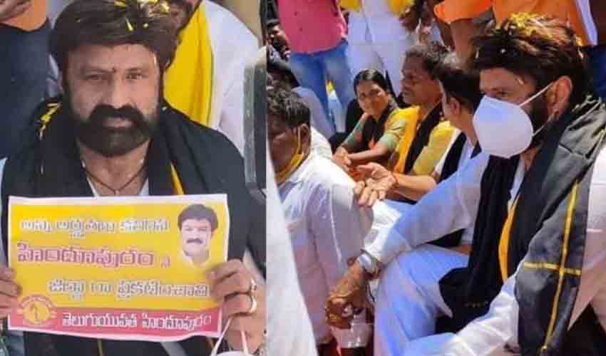 Balakrishna