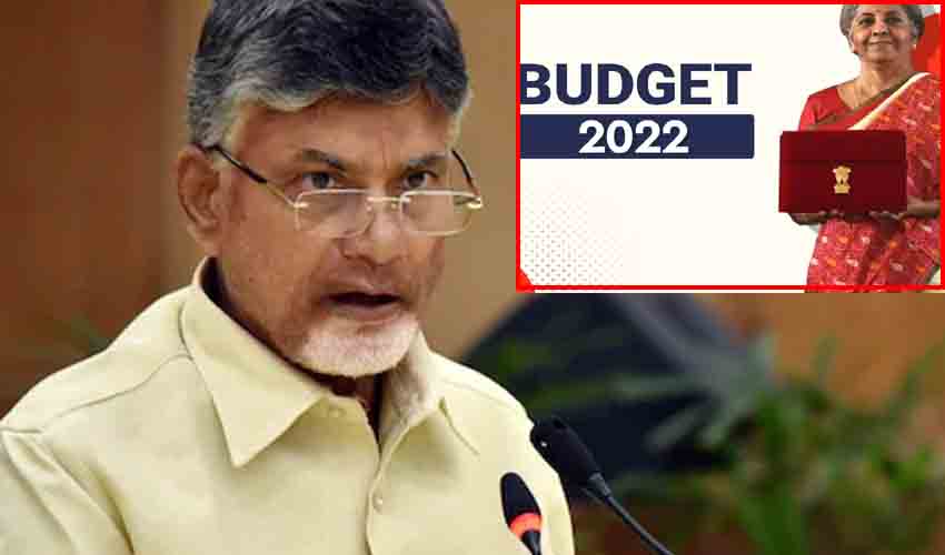 Chandrababu Budget 2022 : బడ్జెట్ బాగోలేదు, నదుల అనుసంధానంపై ప్రణాళికలు మాత్రం బాగున్నాయి-చంద్రబాబు Chandrababu Budget 2022 : బడ్జెట్ బాగోలేదు, నదుల అనుసంధానంపై ప్రణాళికలు మాత్రం బాగున్నాయి-చంద్రబాబు