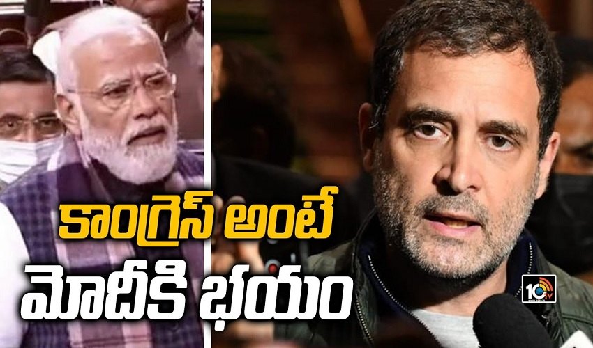 Congress Ante