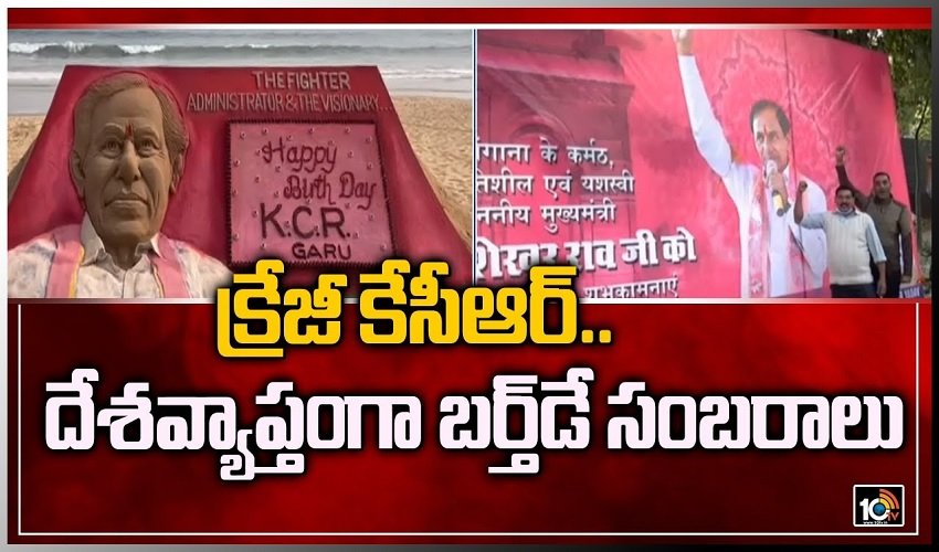Crazy Kcr