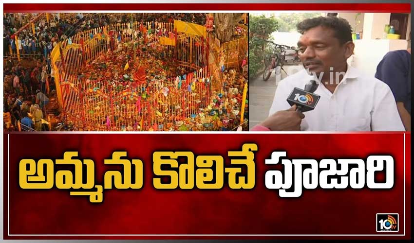 అమ్మ‌ను కొలిచే పూజారి