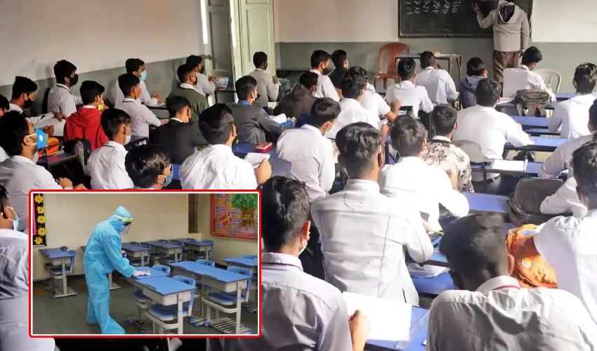 Goa Schools : గోవాలో తగ్గిన కరోనా.. ఫిబ్రవరి 21 నుంచి స్కూళ్లు రీఓపెన్.. Goa Schools : గోవాలో తగ్గిన కరోనా.. ఫిబ్రవరి 21 నుంచి స్కూళ్లు రీఓపెన్..
