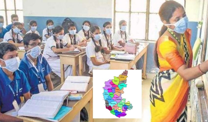 Schools Karnataka : కర్ణాటకలో నేటి నుంచి స్కూల్స్ పునఃప్రారంభం Schools Karnataka : కర్ణాటకలో నేటి నుంచి స్కూల్స్ పునఃప్రారంభం