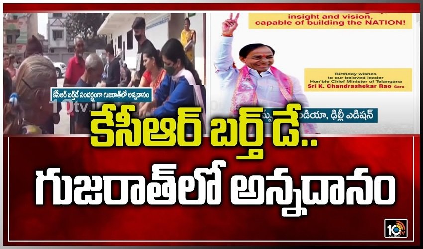 Kcr Birth Day