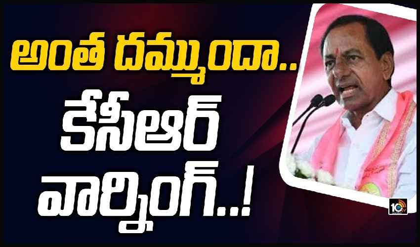 Kcr Warning