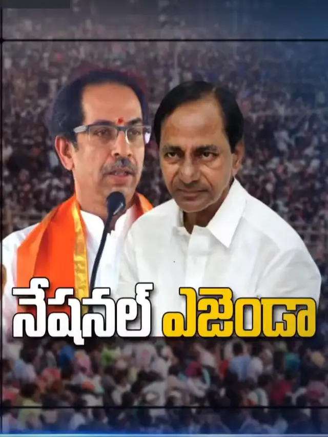 >ఫ్రంట్‌ ముచ్చట్లు, మహారాష్ట్రకు సీఎం కేసీఆర్