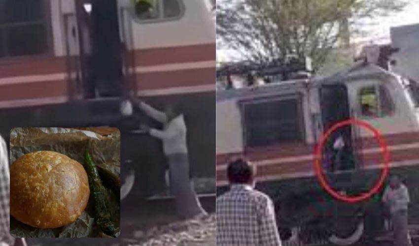 Rajasthan : ఒక్క కచోరీ రైలును ఆపేసింది.. Rajasthan : ఒక్క కచోరీ రైలును ఆపేసింది..
