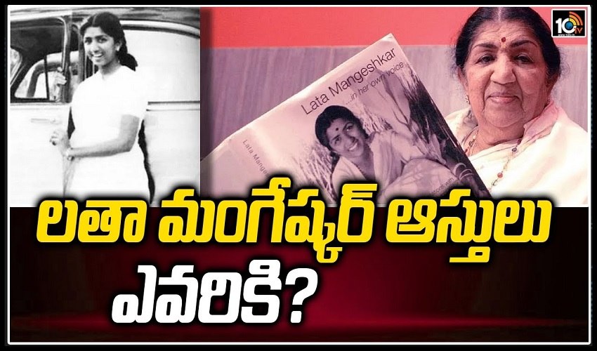 Lata Mangeshkar Aastulu