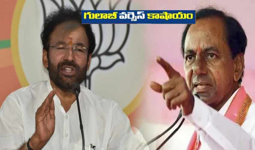 Minister Kishan Reddy Has Ready To Discuss With The Kcr (2)