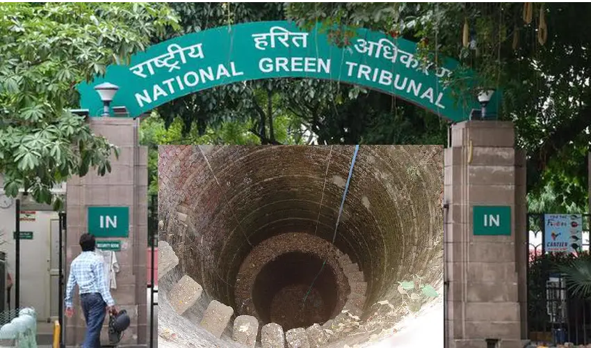 National Green Tribunal: భూగర్భ జలాల నియంత్రణపై కేంద్ర మార్గదర్శకాలను తప్పుబట్టిన ఎన్జీటీ National Green Tribunal: భూగర్భ జలాల నియంత్రణపై కేంద్ర మార్గదర్శకాలను తప్పుబట్టిన ఎన్జీటీ