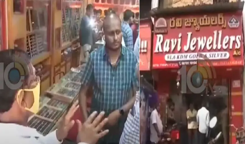 Vizianagaram Gold shop Robbery