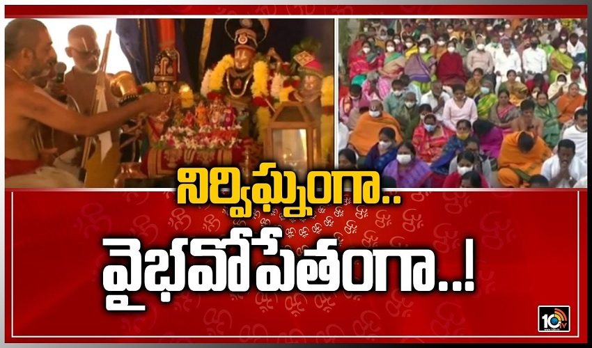 Nirvighnamgaa.. Vaibhavopetangaa