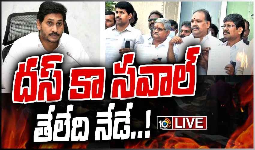Prc Issue Live