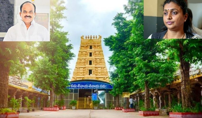 MLA Roja : శ్రీశైలం పాలకమండలి ఛైర్మన్గా చక్రపాణిరెడ్డిని నియమించడంతో ఎమ్మెల్యే రోజా అలక MLA Roja : శ్రీశైలం పాలకమండలి ఛైర్మన్గా చక్రపాణిరెడ్డిని నియమించడంతో ఎమ్మెల్యే రోజా అలక