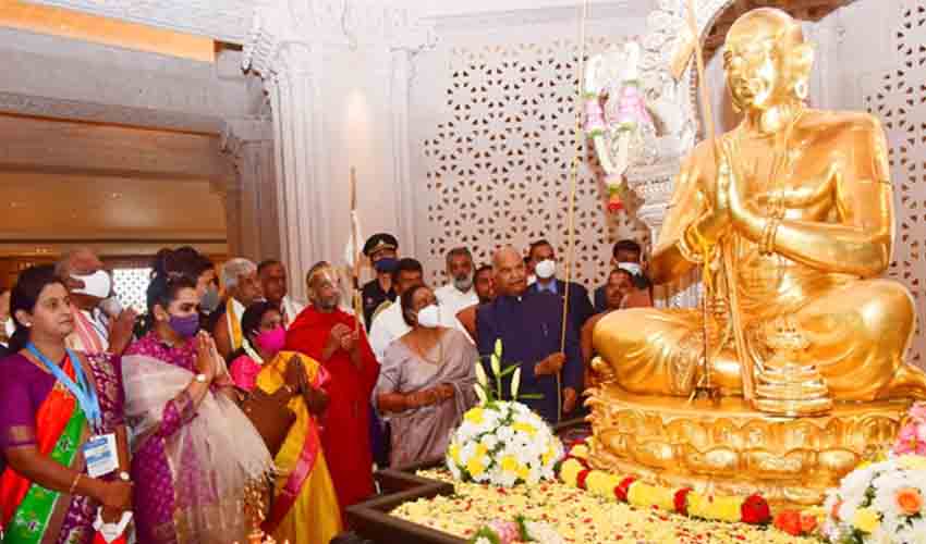 Ram Nath Kovind : రామానుజులు.. దేశ ప్రజల్లో సమతా చైతన్యం నింపారు-రాష్ట్రపతి కోవింద్ Ram Nath Kovind : రామానుజులు.. దేశ ప్రజల్లో సమతా చైతన్యం నింపారు-రాష్ట్రపతి కోవింద్