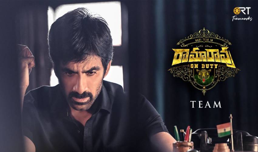 Rama Rao On Duty : ‘రామారావు ఆన్ డ్యూటీ’ కి రెండు రిలీజ్ డేట్స్.. Rama Rao On Duty : ‘రామారావు ఆన్ డ్యూటీ’ కి రెండు రిలీజ్ డేట్స్..