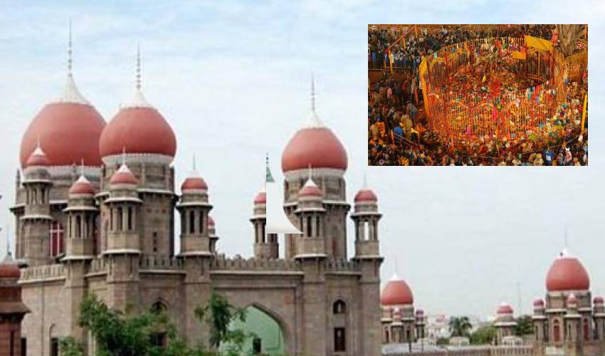 TS High Court : మేడారం జాతరలో కోవిడ్ నియంత్రణ చర్యలపై ప్రభుత్వానికి హైకోర్టు సూచనలు TS High Court : మేడారం జాతరలో కోవిడ్ నియంత్రణ చర్యలపై ప్రభుత్వానికి హైకోర్టు సూచనలు