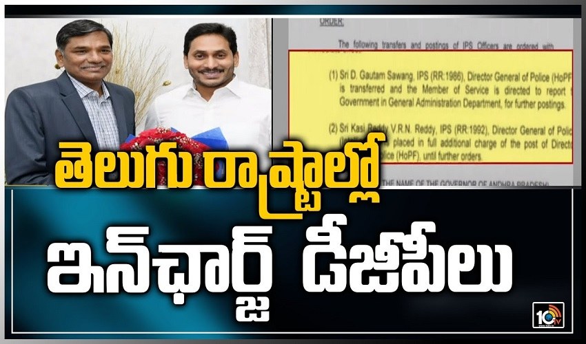 Telugu Rashtraallo
