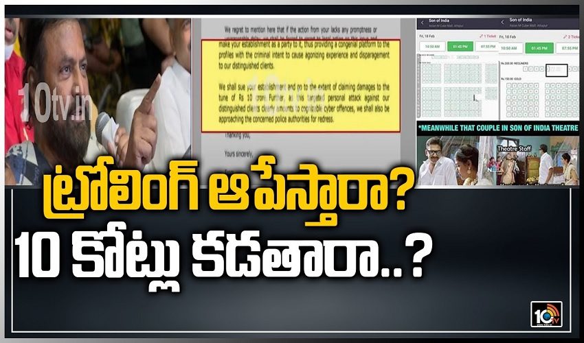 Trolling Aapestaara