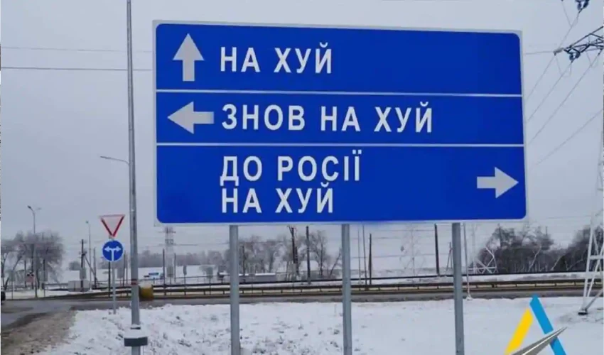 Ukraine Company Removing Road Signs To Confuse Russian Troops (1)