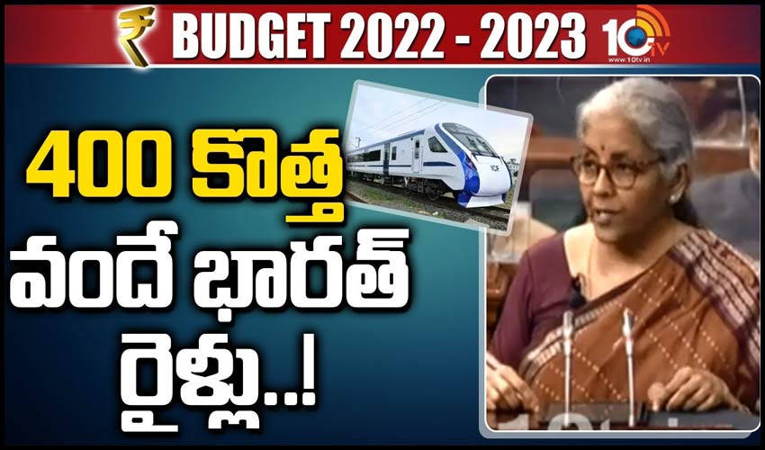 400 కొత్త వందే భారత్ రైళ్లు..!