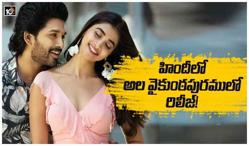 Allu Arjun