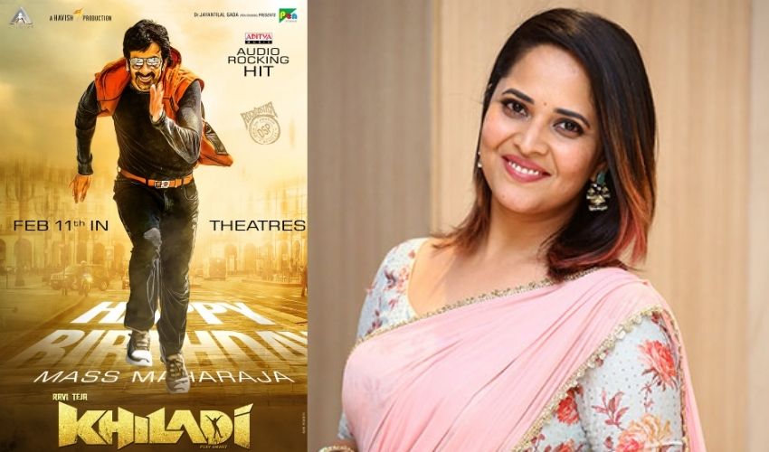 Khiladi : డ్యూయల్ రోల్లో అనసూయ.. రవితేజకి అత్తగా?? Khiladi : డ్యూయల్ రోల్లో అనసూయ.. రవితేజకి అత్తగా??