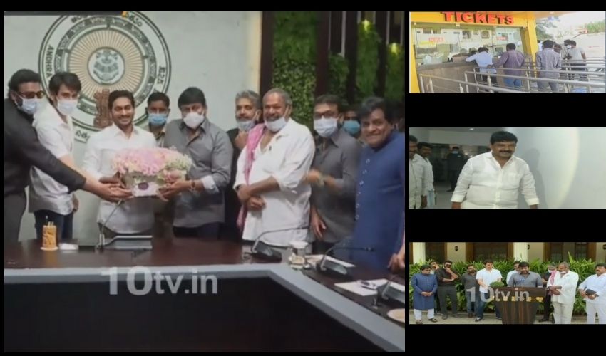 AP Movie : సినిమా టికెట్ల ధరల కమిటీ మీటింగ్.. రేట్లు ఫిక్స్ ? AP Movie : సినిమా టికెట్ల ధరల కమిటీ మీటింగ్.. రేట్లు ఫిక్స్ ?