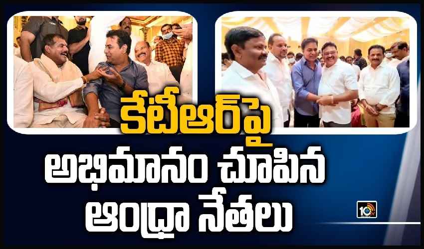 Ap Ganjai