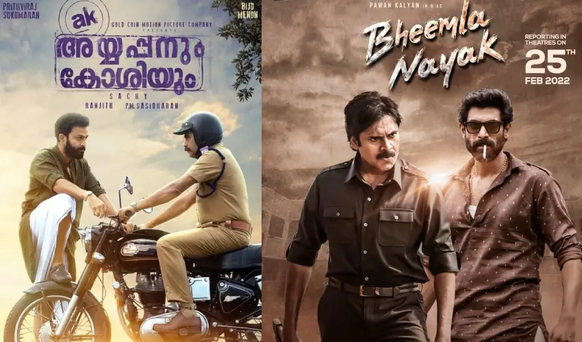 Pawan Kalyan : ‘అయ్యప్పనుమ్ కోషియుమ్’ వర్సెస్ ‘భీమ్లా నాయక్’ Pawan Kalyan : ‘అయ్యప్పనుమ్ కోషియుమ్’ వర్సెస్ ‘భీమ్లా నాయక్’