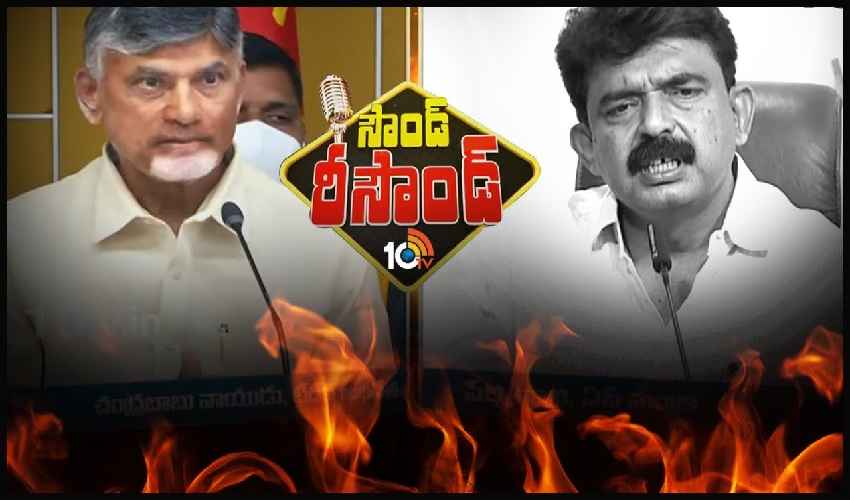 Babu Nani Wgl