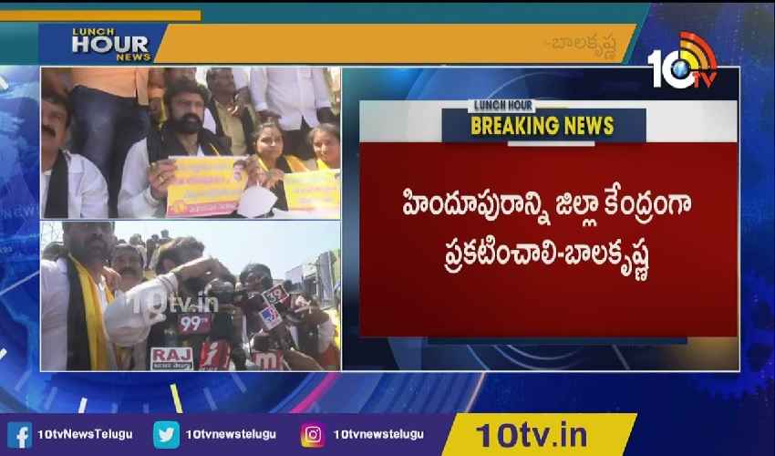 Balayya